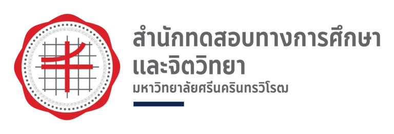 สำนักทดสอบทางการศึกษาและจิตวิทยา มหาวิทยาลัยศรีนครินทรวิโรฒ – หน้าแรก